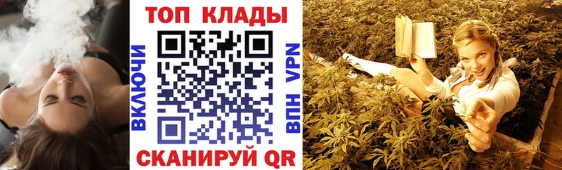 Магазин наркотиков Тогучин ГАШ  АМФ  Меф  МАРИХУАНА  COCAIN 