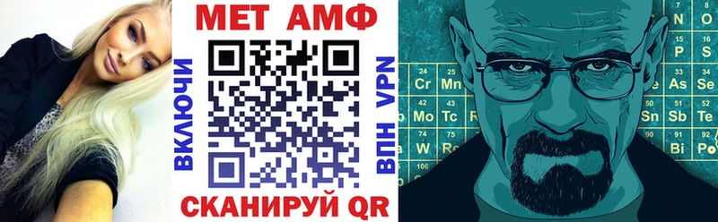 Amphetamine VHQ Тогучин