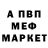 Метадон кристалл ROBIOX KING