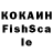 КЕТАМИН VHQ Alexs_76