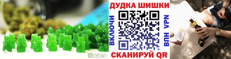 Еда ТГК марихуана  Тогучин 