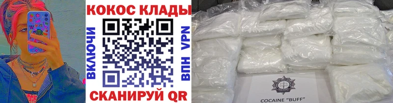 КОКАИН Боливия hydra как войти Тогучин
