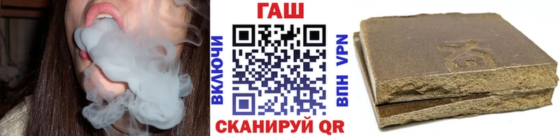 ГАШ гарик  где продают наркотики  Тогучин 