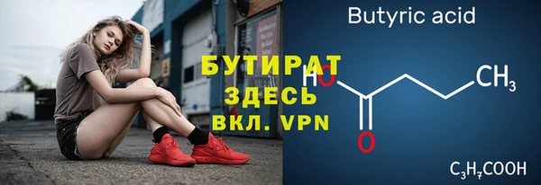 наркотики Зеленодольск