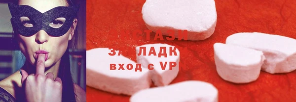 спайс Алзамай