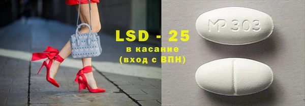 прущая мука Зеленокумск