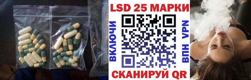 закладки Тогучин ЛСД экстази кислота