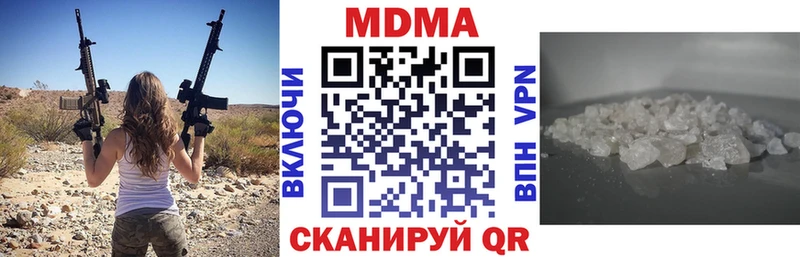 сайты даркнета формула  магазин продажи   Тогучин  МДМА молли 