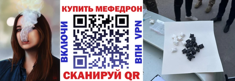 МЕФ кристаллы  blacksprut ONION  Тогучин 