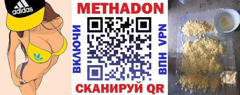 ОМГ ОМГ ONION  наркотики  Тогучин  Метадон белоснежный 