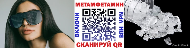 Метамфетамин пудра  Тогучин 