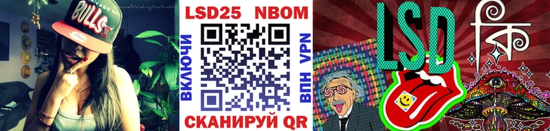Марки 25I-NBOMe 1,8мг  darknet Telegram  Тогучин 