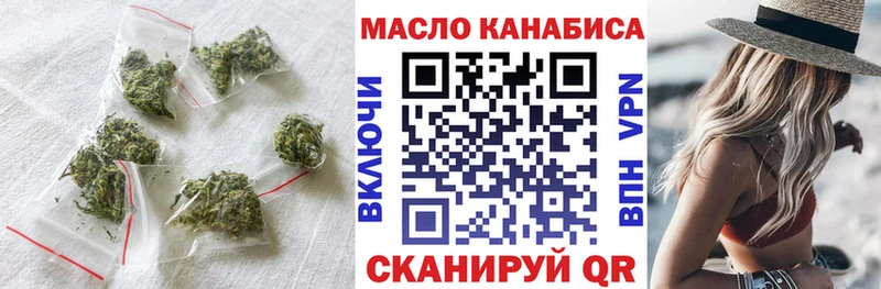 ссылка на мегу маркетплейс  Тогучин  Дистиллят ТГК концентрат 